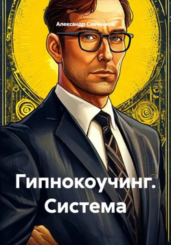 gip.png