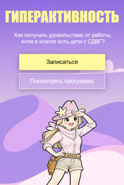 гипер (1).png