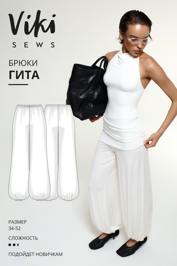 гита.jpg