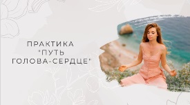 голова.jpg