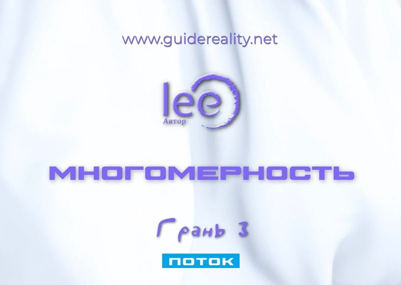 грань 3 поток.jpg