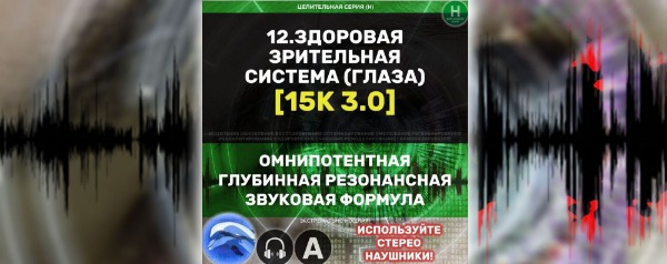 H12_RUS (1) (1).jpeg