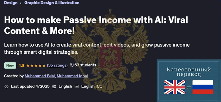 How to make Passive Income with AI - Viral Content & More!.jpg