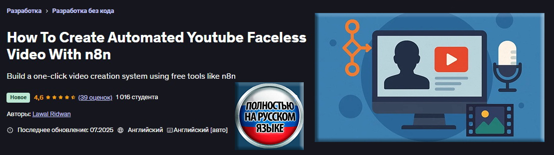 Howtocreat (Заствка).jpg