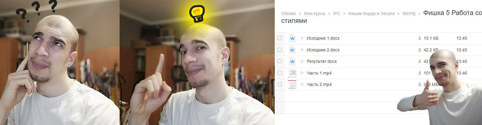 idea.png