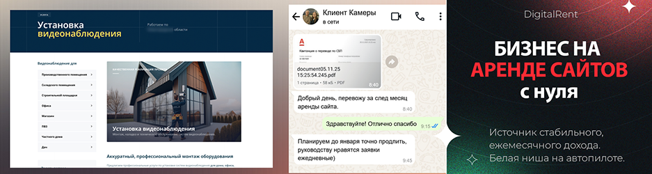 img10 копия.png