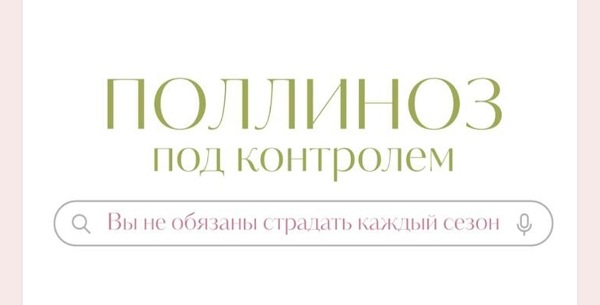 IMG_20260804_062423_(600_x_305_пиксель).jpg