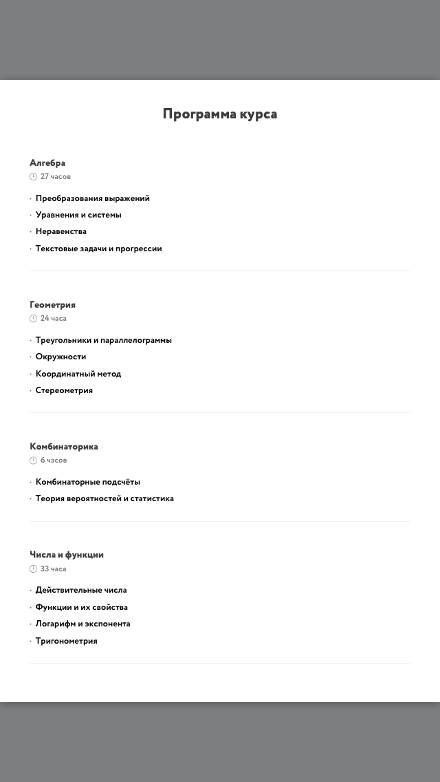 IMG_2712.PNG