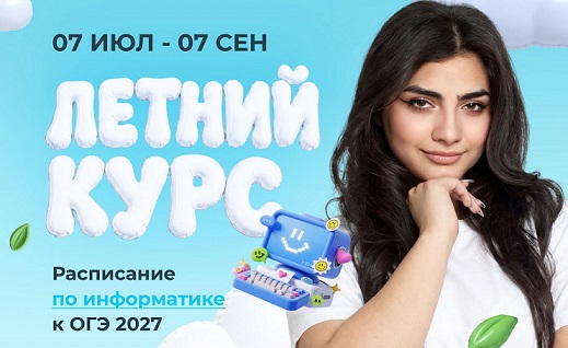 информатика.jpg