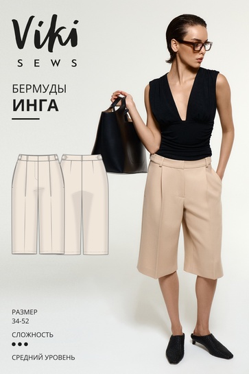 инга.jpg