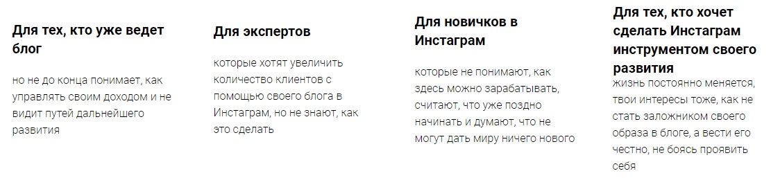 инстакрылья 1.jpg