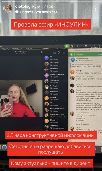 инсулин (1).jpg