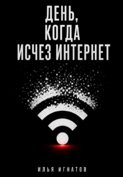 Интернет.jpg