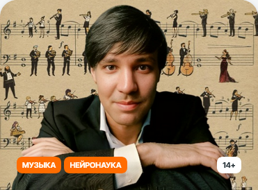 Искусство слушать .png