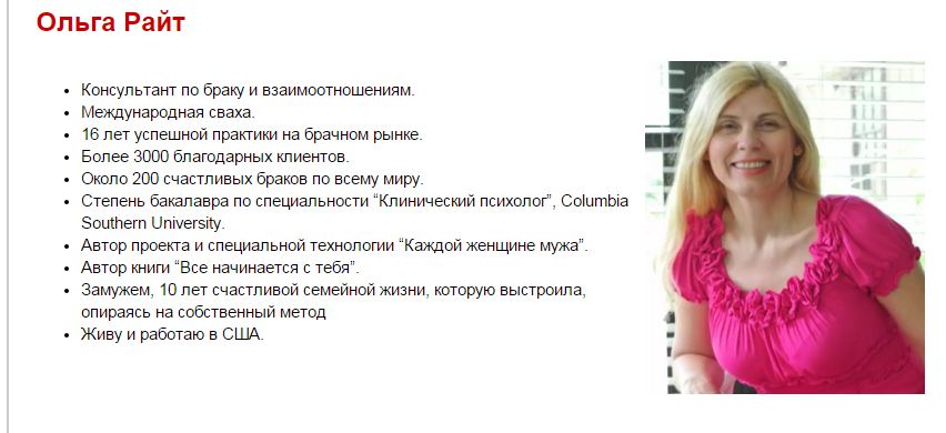 Искусство соблазнения-7 автор.JPG