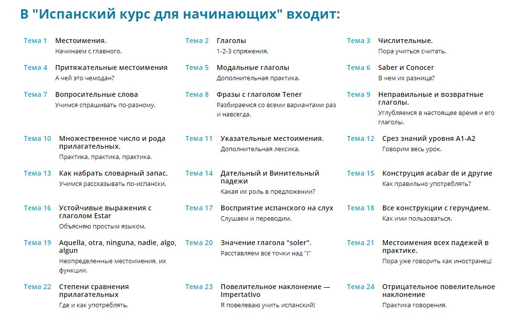 испанский мовсесян707.jpg