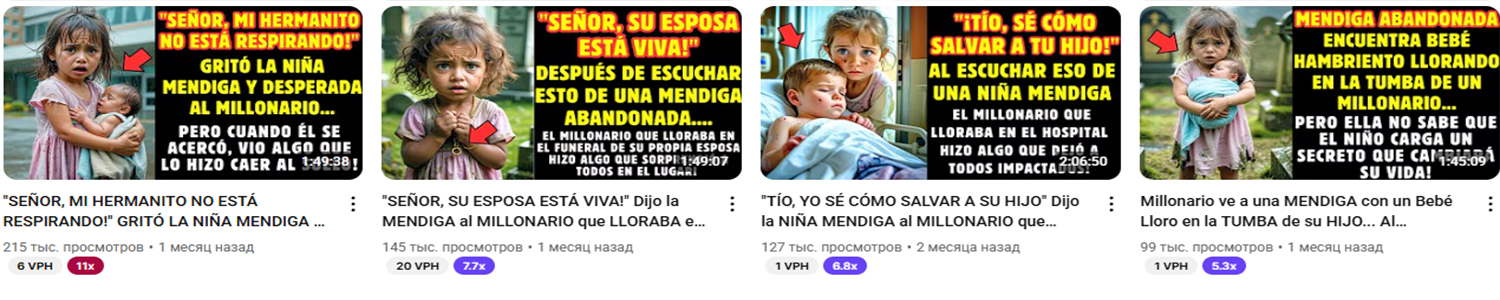 Истории из Жизни на Испанию.jpg