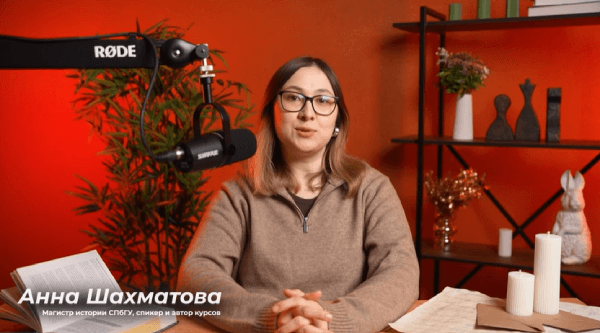 История письменности.png