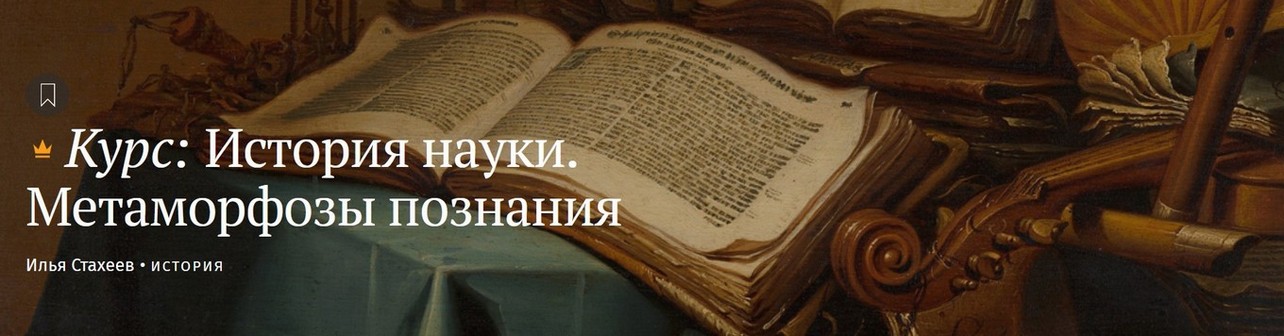 istornaukistah.jpg