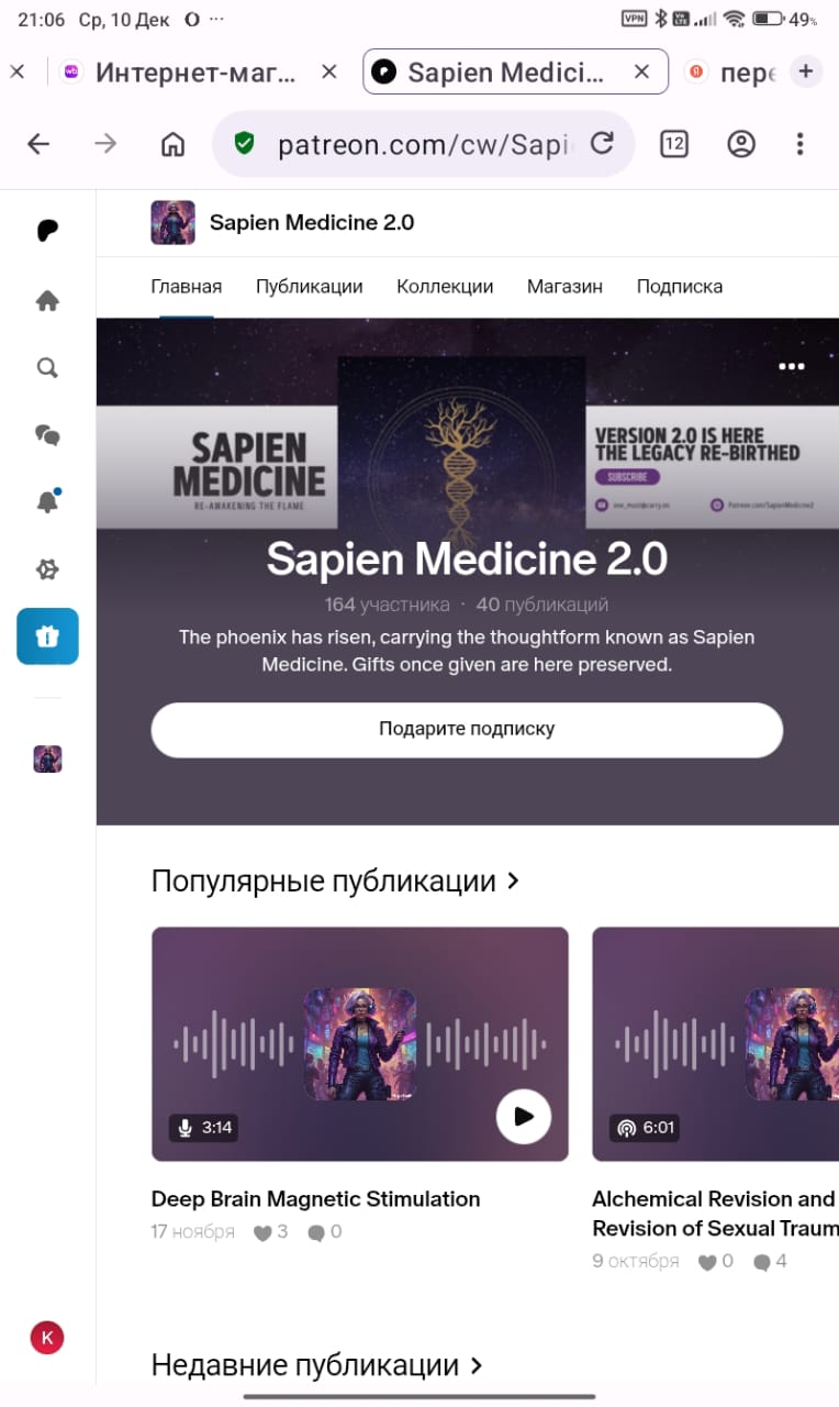 Изображение WhatsApp 2025-12-10 в 21.07.04_8c570a0b.jpg