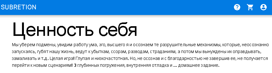 изображение_2021-02-10_013926.png