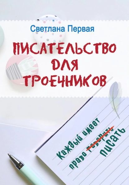 изображение_2022-12-09_160435979.png