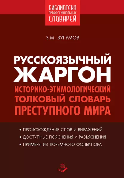 изображение_2023-01-06_171107618.png