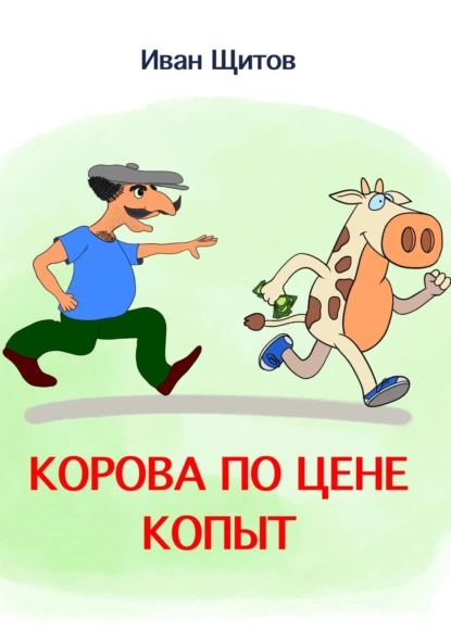 изображение_2023-01-14_230919866.png