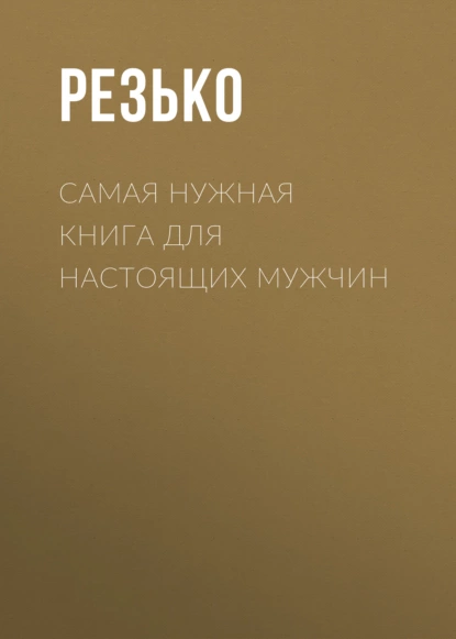 изображение_2023-02-02_224057729.png