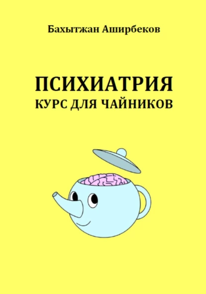 изображение_2023-02-02_224300745.png