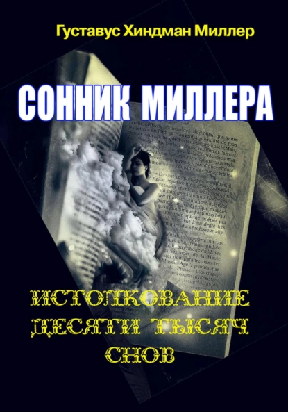 изображение_2023-02-13_103740651.png