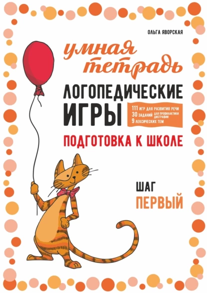 изображение_2023-02-20_181255841.png