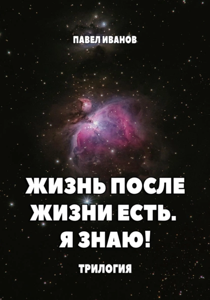 изображение_2023-03-14_225048482.png