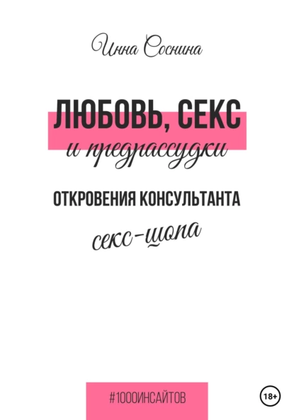 изображение_2023-03-14_230306361.png