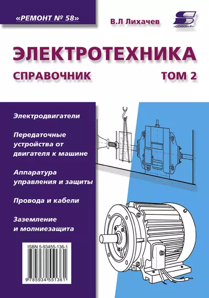 изображение_2023-03-31_170530885.png
