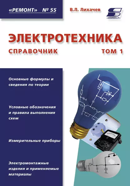 изображение_2023-03-31_170708164.png