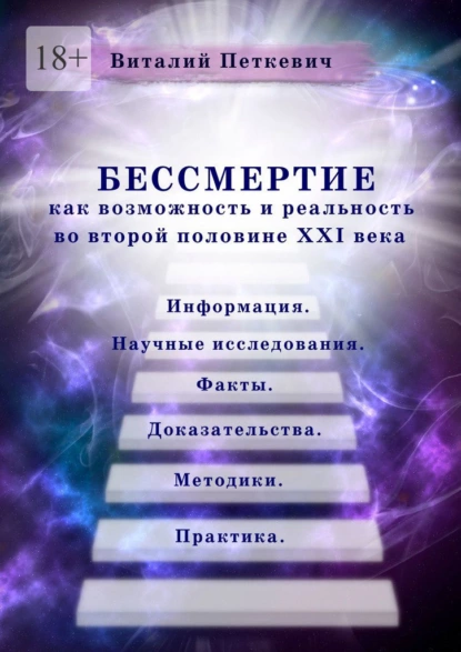 изображение_2023-04-02_153749402.png