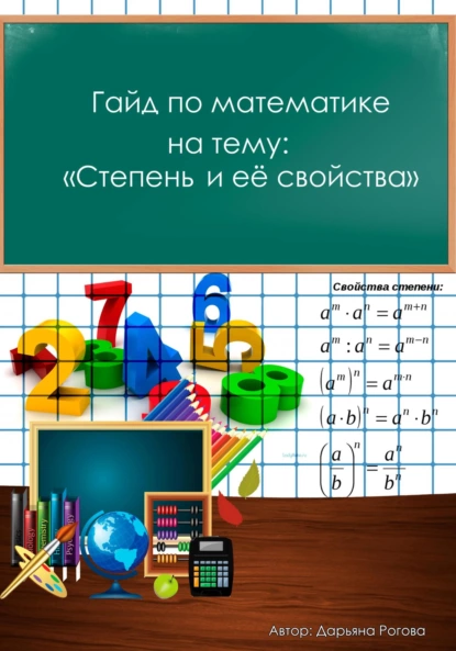 изображение_2023-04-02_155807565.png