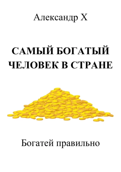 изображение_2023-04-02_163022255.png