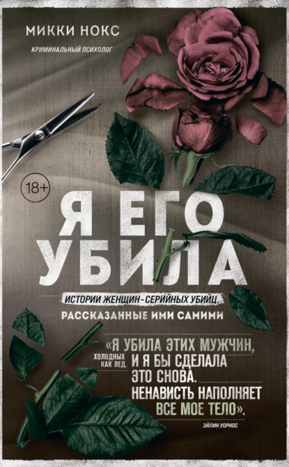 изображение_2023-05-18_235250128.png