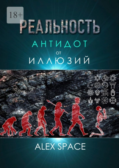 изображение_2023-05-19_001135437.png