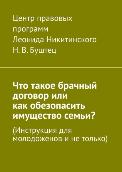 изображение_2023-06-08_132738601.png