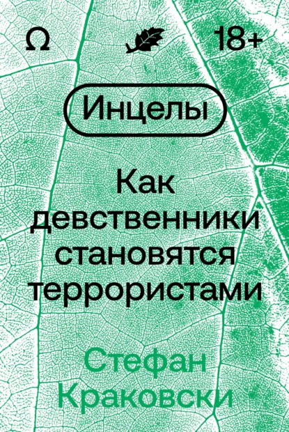 изображение_2023-06-08_140040765.png