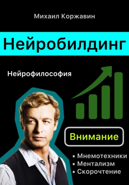 изображение_2023-07-10_140229657.png