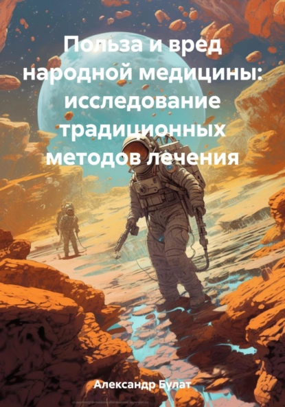изображение_2023-07-26_183543633.png