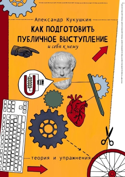 изображение_2023-07-26_184620645.png