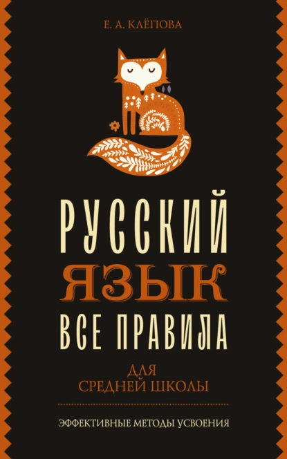 изображение_2023-10-24_231746552.png
