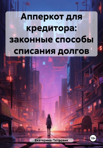 изображение_2023-10-24_232055632.png
