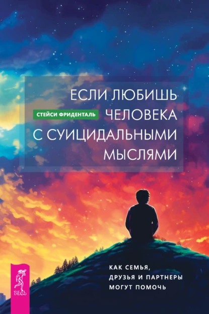 изображение_2023-10-24_232858079.png