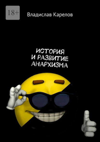 изображение_2023-10-24_235222633.png